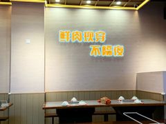 -三炮儿烧烤·羊锅·铁锅炖(南京首店)