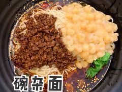 -豆爺小面(朱雀店)