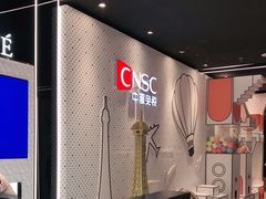 -国药中服免税(北京坊店)