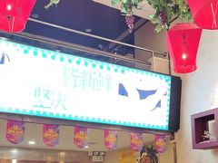 -香港威特瑞茶餐厅(小白楼音乐厅店)