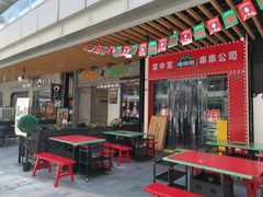 门面-PITA·TIKA中东和印度风味餐厅(龙湖天街店)