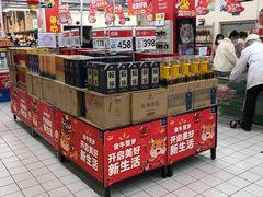 -沃尔玛购物广场(仓山万达店)
