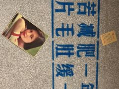-楠火锅(广州总店)