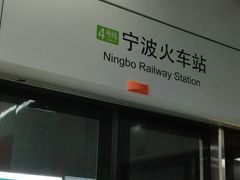 -浙江万里学院(钱湖校区)