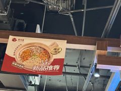 -杭州湖滨in77