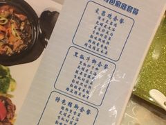 -三亚海韵度假酒店·韵和轩中餐厅