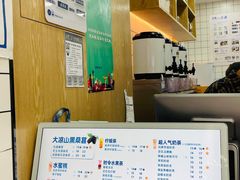 -茶百道(三圣街店)