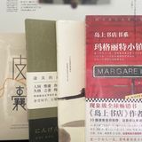 读书计划 | 做一个自律的宝宝