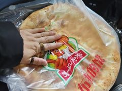 -阿布拉的馕(西北路店)