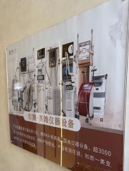 点击看大图 -和颜一美轻医美连锁