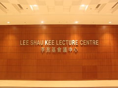 -香港大学