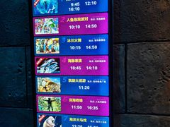 -哈尔滨波塞冬海底世界