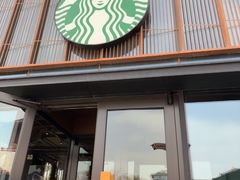 -星巴克(西安曲江银泰店)