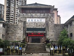 -岳阳市博物馆