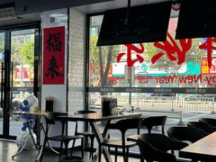 -长乐饭冰冰·冰饭·烧烤(长乐总店)