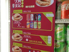 菜单-大利来记餐厅(大三巴店)