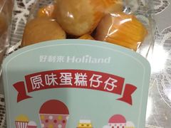 -好利来(熙地港店)
