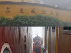 -九华山风景区