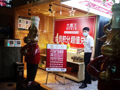 -大喜牛鲜牛肉火锅(营迹路店)