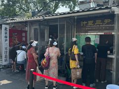 -尹三豆汁(天坛店)