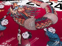 -杭州平安悦坊 PAFC LIVING