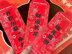 -鱼上·烤鱼(万象城店)