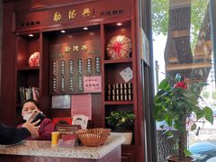 -勤德兴(湖滨路店)