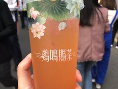 -鸡鸣赐茶(鸡鸣寺路店)