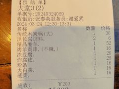 -洪长兴(云南南路店)