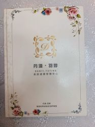 -丹漪·DANYI 美肤中心