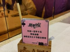 -畔山酒店中餐厅