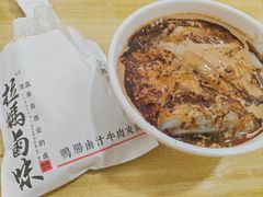 -清真·宏顺祥卤汁凉粉(大皮院店)