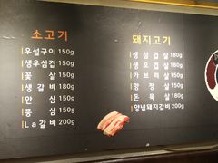 菜单-唯成•韩国炭火烤肉 유성고기