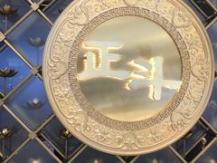 -正斗·港式粤菜(SKLP店)