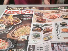 -山四砂锅(太原钟楼街店)