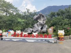 -牛鱼嘴原始生态风景区