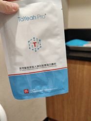 -上海玫瑰医疗美容医院