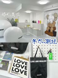 -婚礼美学