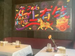 -望京辣宴·古法川菜(望京店)
