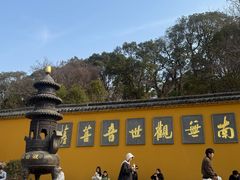 -外蒲山