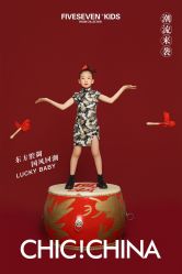 -57KIDS儿童摄影