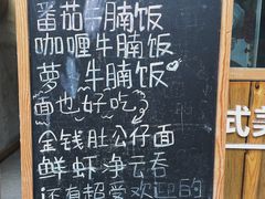 -西关二少双皮奶(青龙巷店)