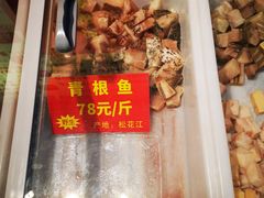 -小媳妇铁锅炖鱼(世博园店)