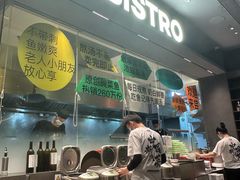 -渔语鱼新川菜Bistro(万象天地店)