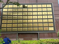 -上海市东方医院(总院)