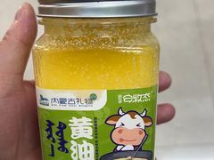 -安牧态(甘旗卡店)