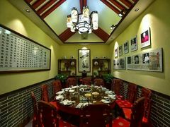 包厢-燕喜堂·中华老字号(大明湖店)