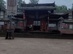 -雅安上里古镇