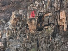 -北山公园