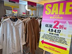 -深圳香格里拉酒店